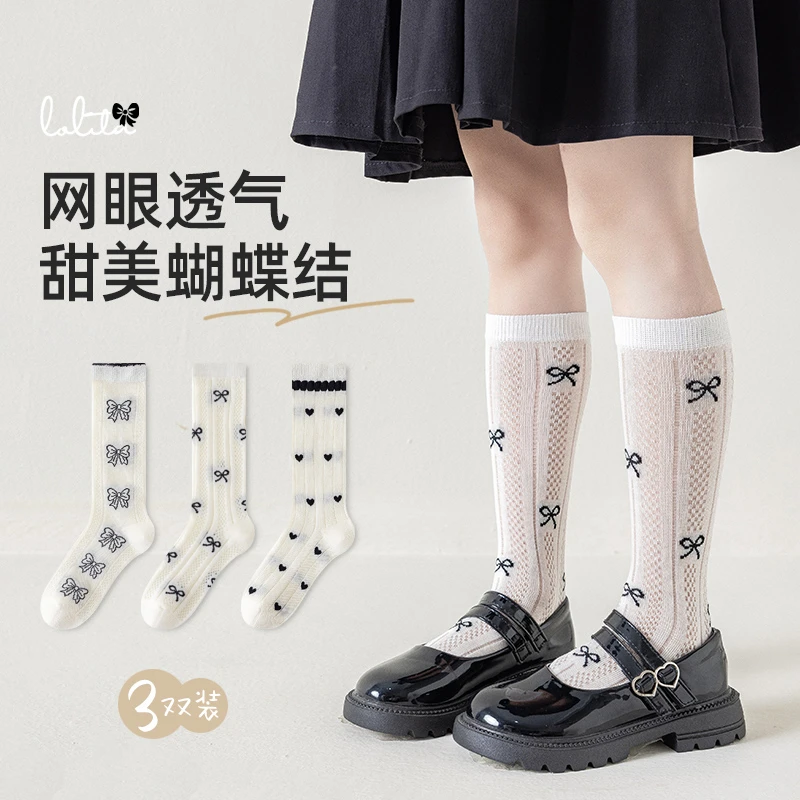 （三双装包邮）蝴蝶结网眼夏季薄款女童袜子jK透气小腿袜ins百搭
