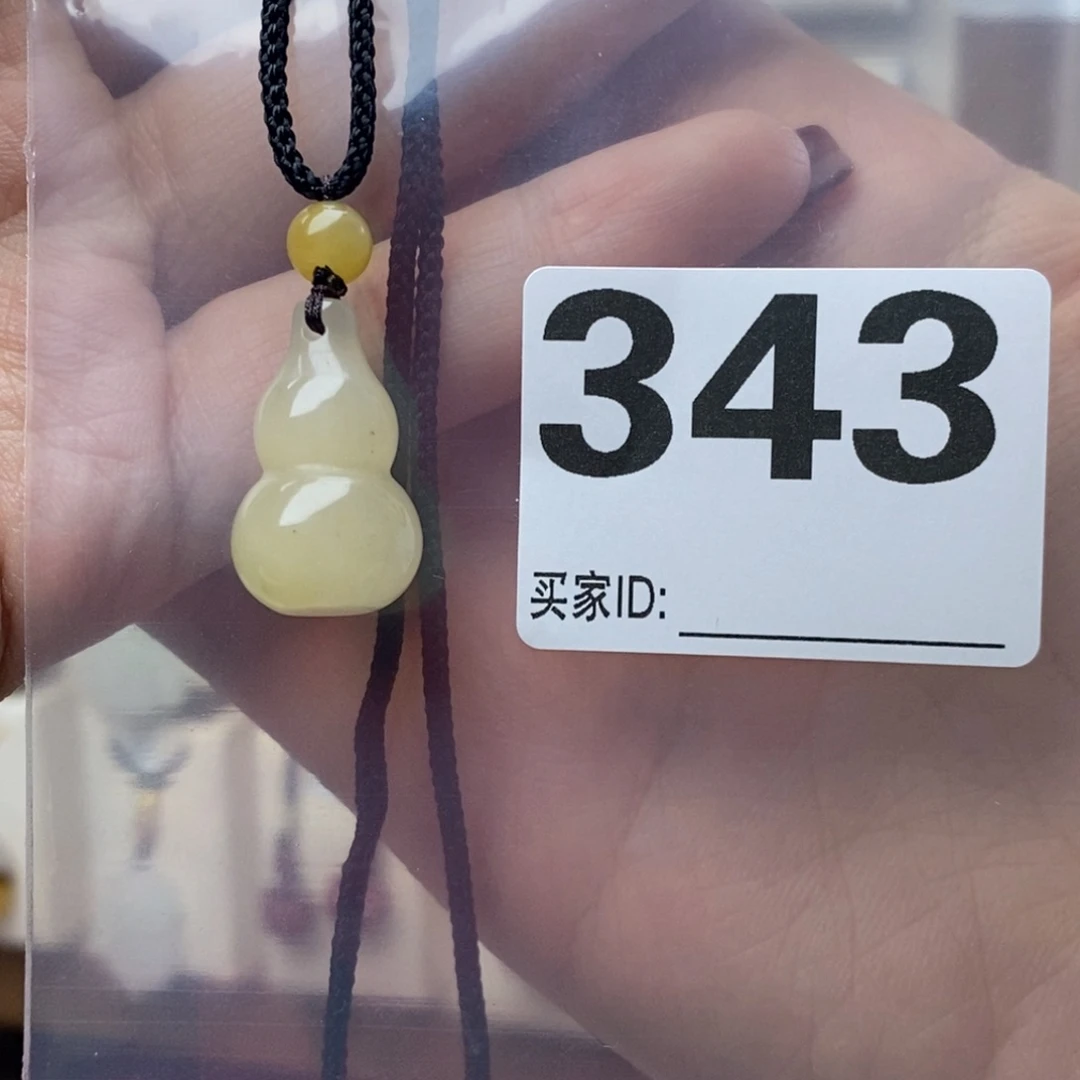 石英质玉颈饰合金