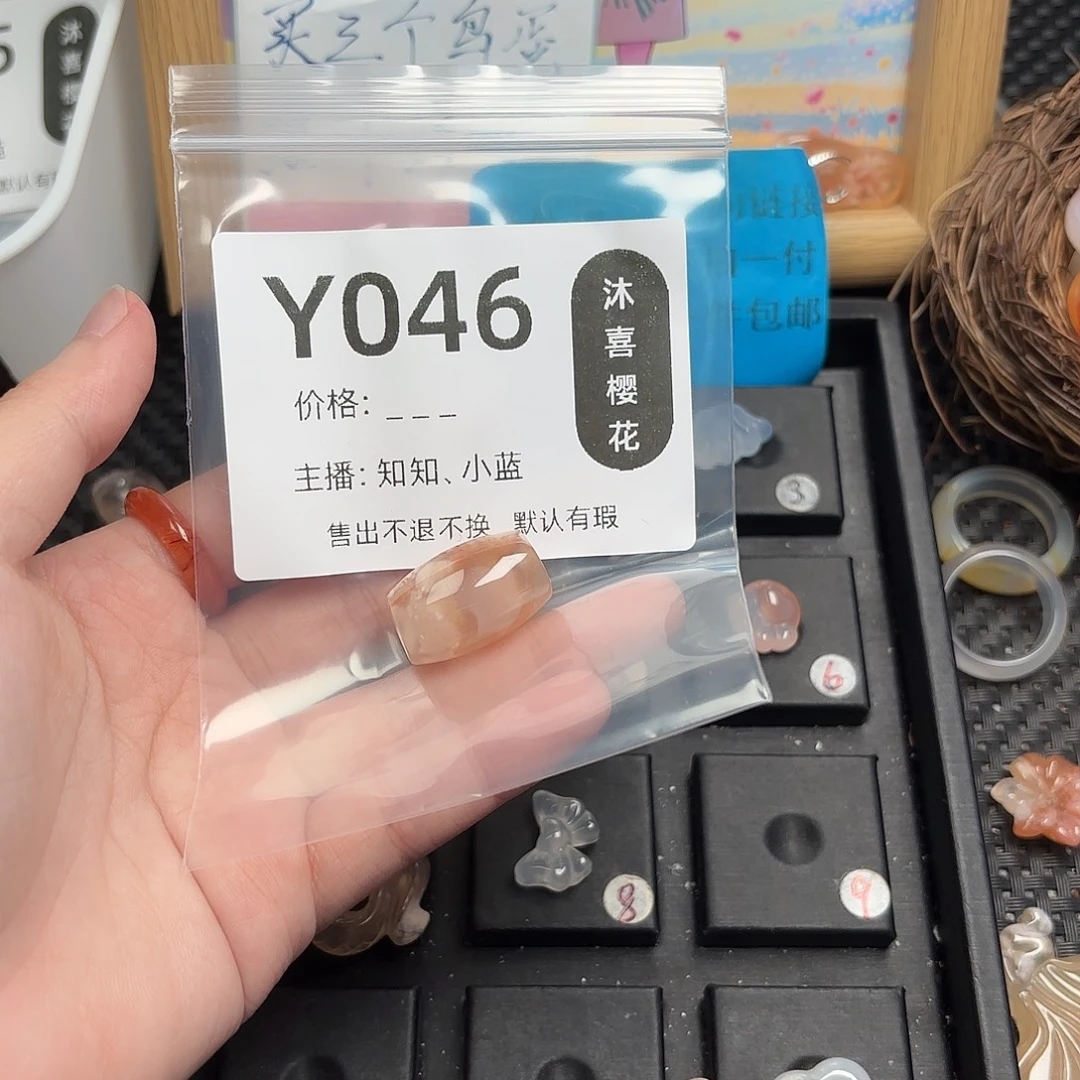 阿****未镶嵌颈饰玛瑙/玉髓