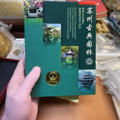 其他普通金属遗产三组园林精制币卡册，，，