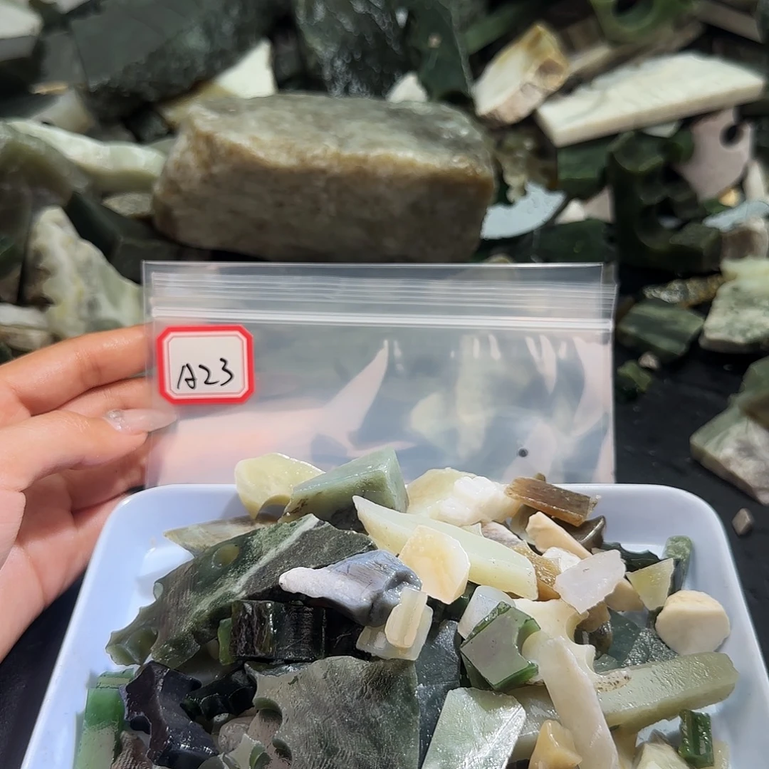 和田玉未镶嵌珠宝半成品