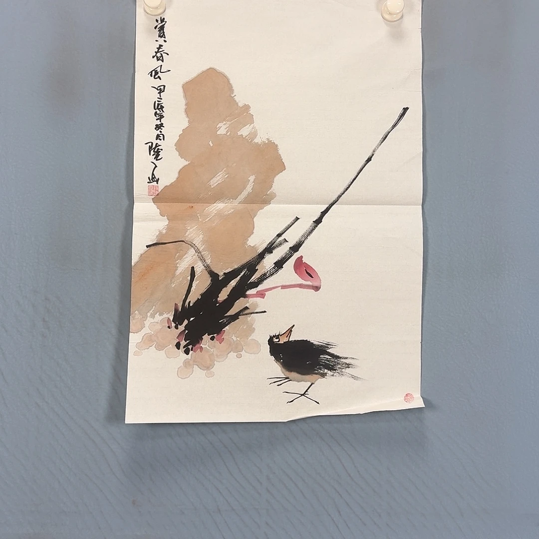 国画1308 牡丹一如你