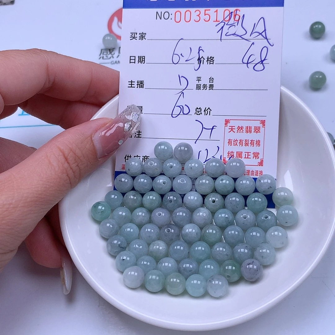 微***风未镶嵌手链翡翠翡翠