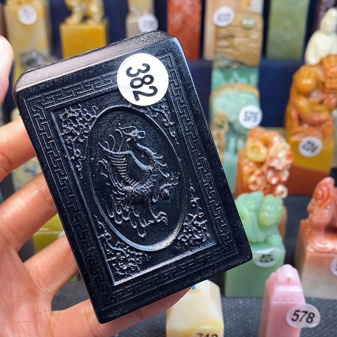 寿山石篆刻作品展