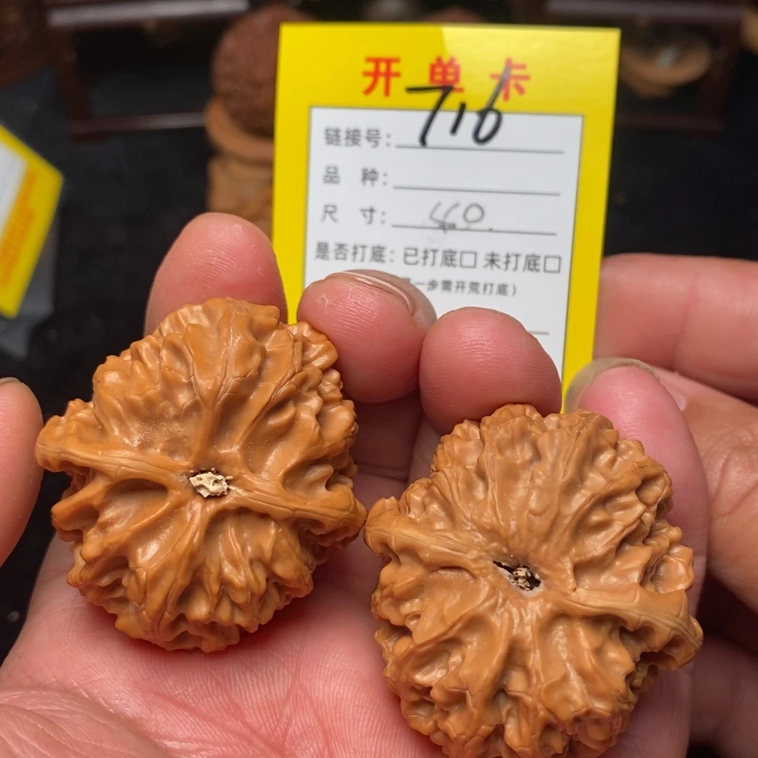 桃核把件文玩核桃