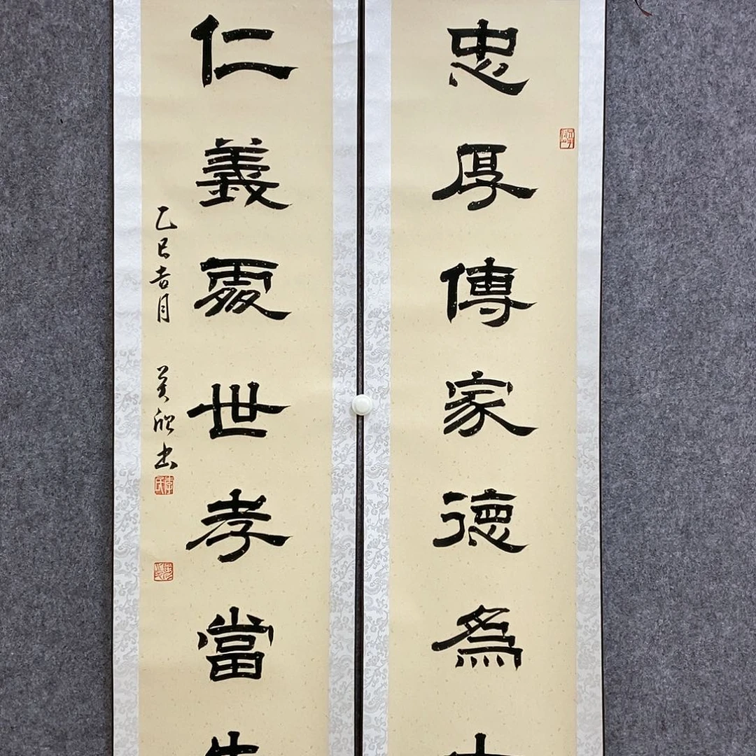 【闪购商品】书法书法作品书法作品