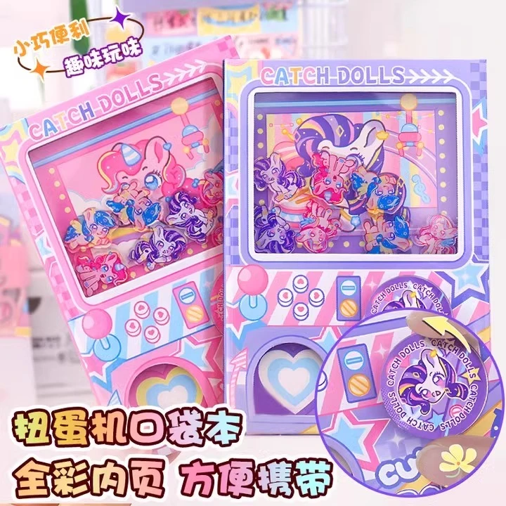 新款小马凯莉扭蛋机口袋本儿童礼物笔记本手帐机关本卡通解压便携