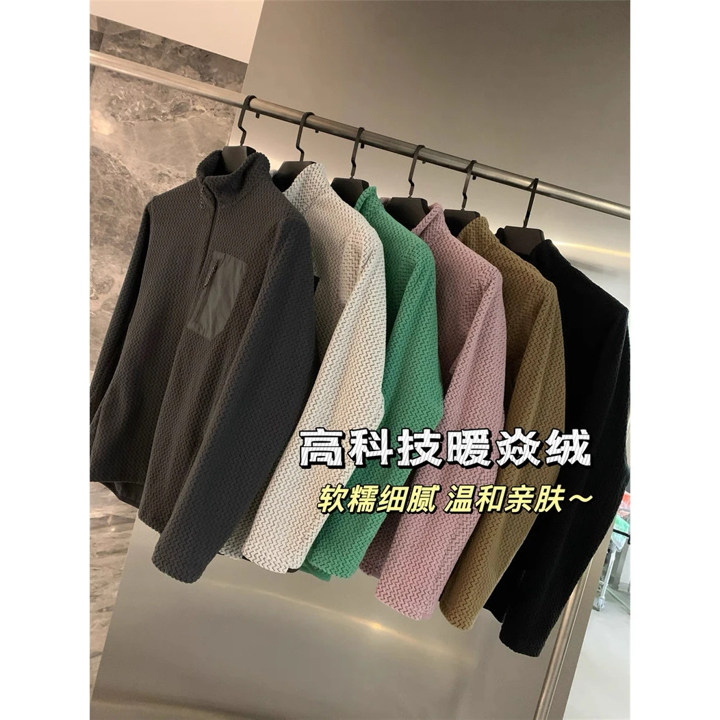 波浪纹肌理感！秋冬情侣户外立领保暖抓绒衣半拉链打底男套头卫衣