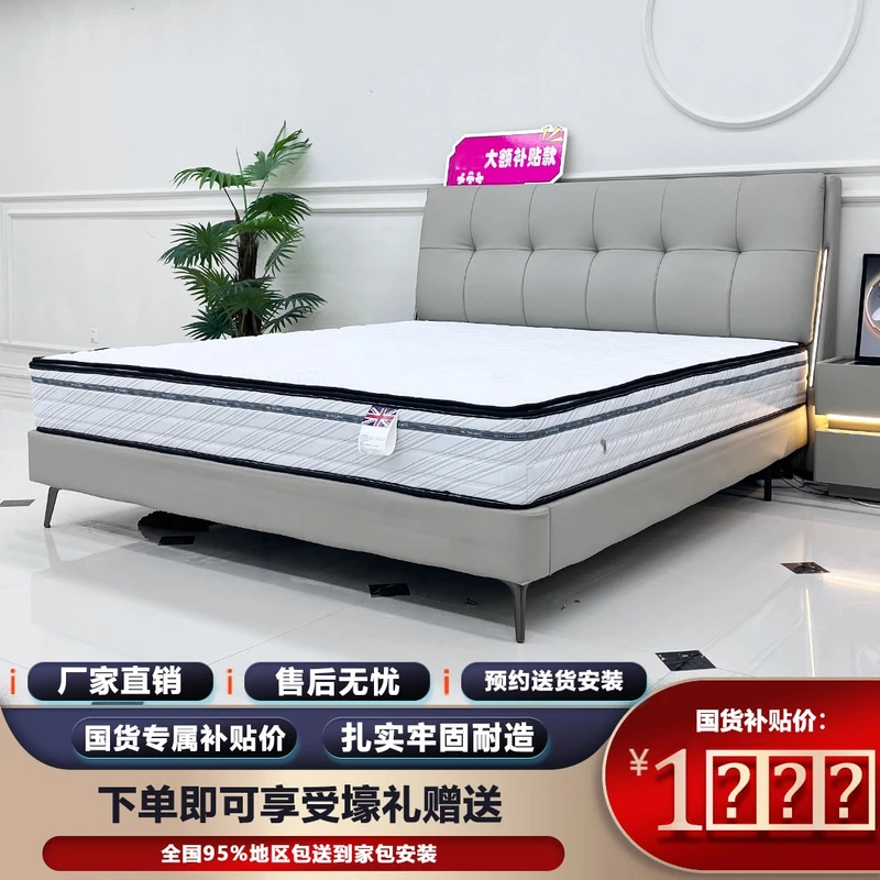 【美人鱼】北欧设计主卧大床简约极简婚床儿童床轻奢客卧床软包床