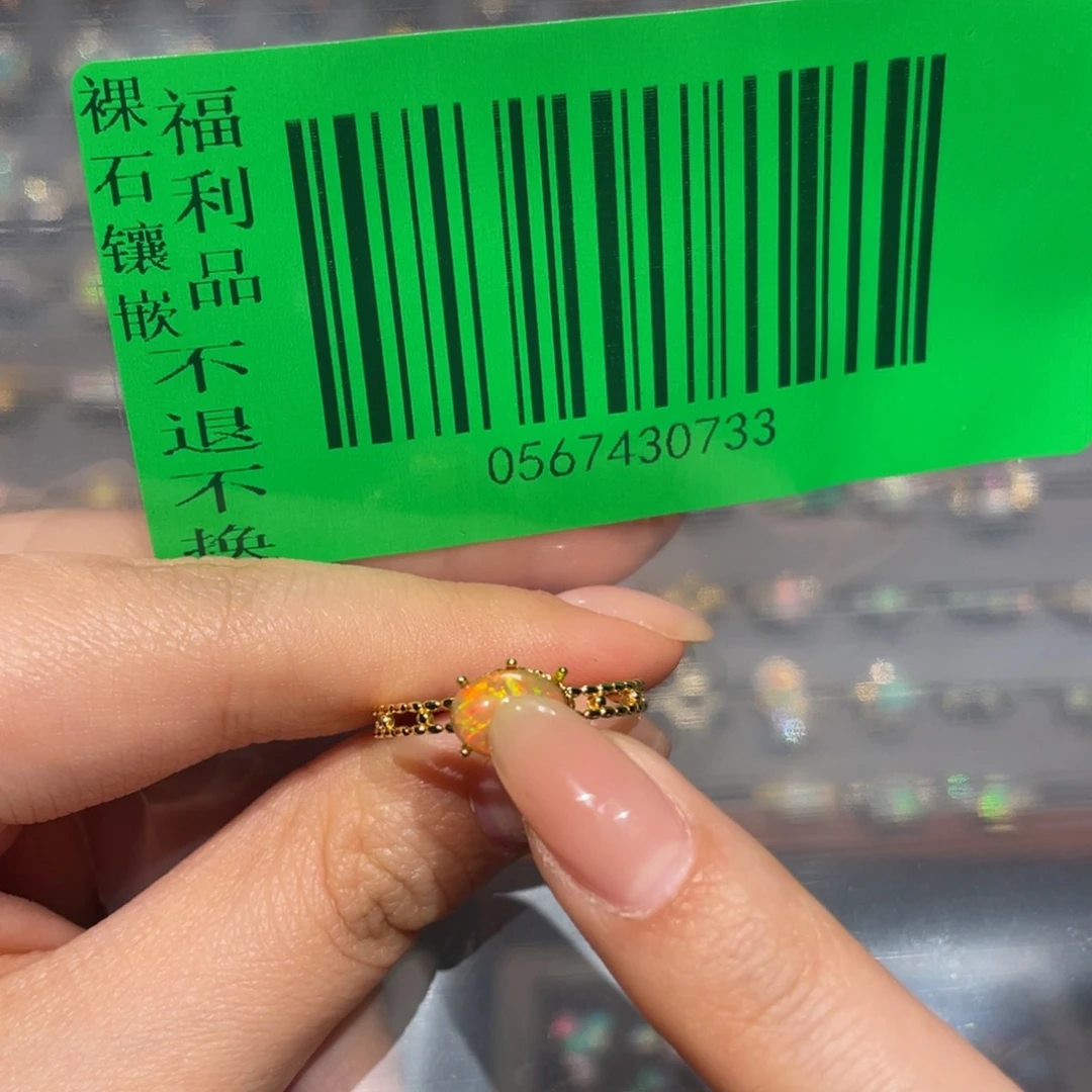 藤***海欧泊银S925镶嵌欧泊戒指