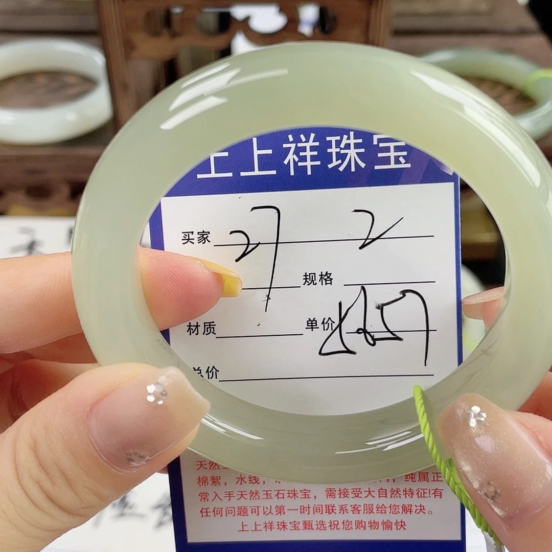 未镶嵌手镯和田玉