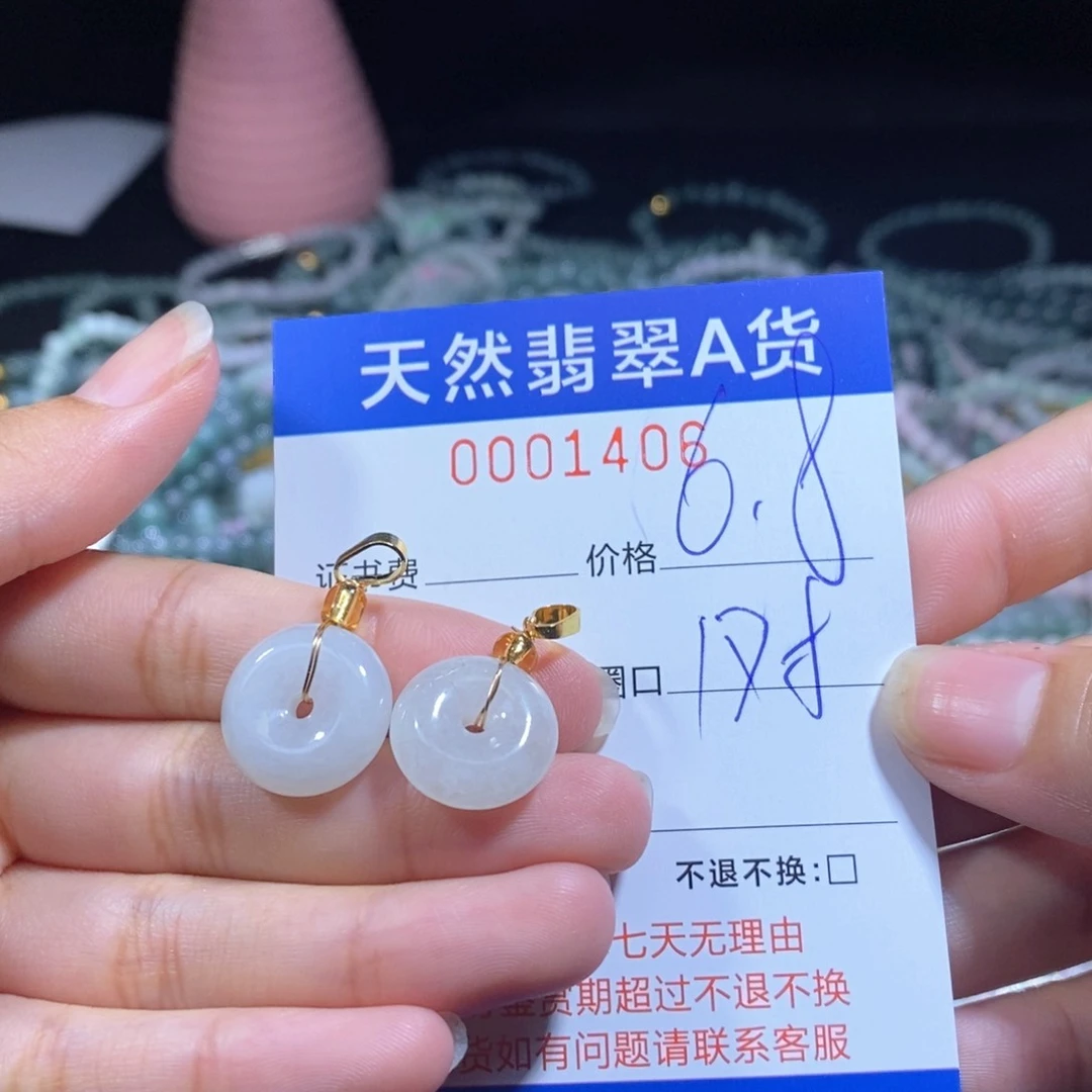 翡翠戒指未镶嵌翡翠