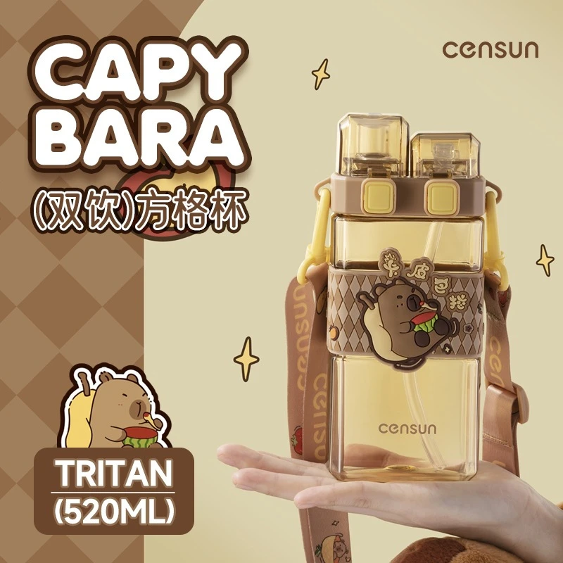 先行卡皮巴拉儿童双饮吸管杯女生高颜值夏季塑料杯学生斜跨水壶