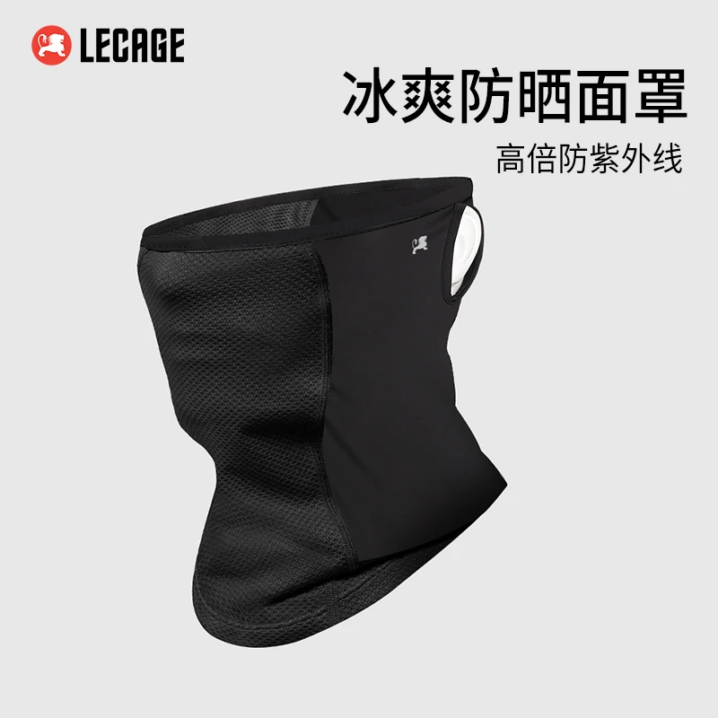 冰丝透气防晒面罩男女通用防紫外线公路车自行车薄款户外运动速干
