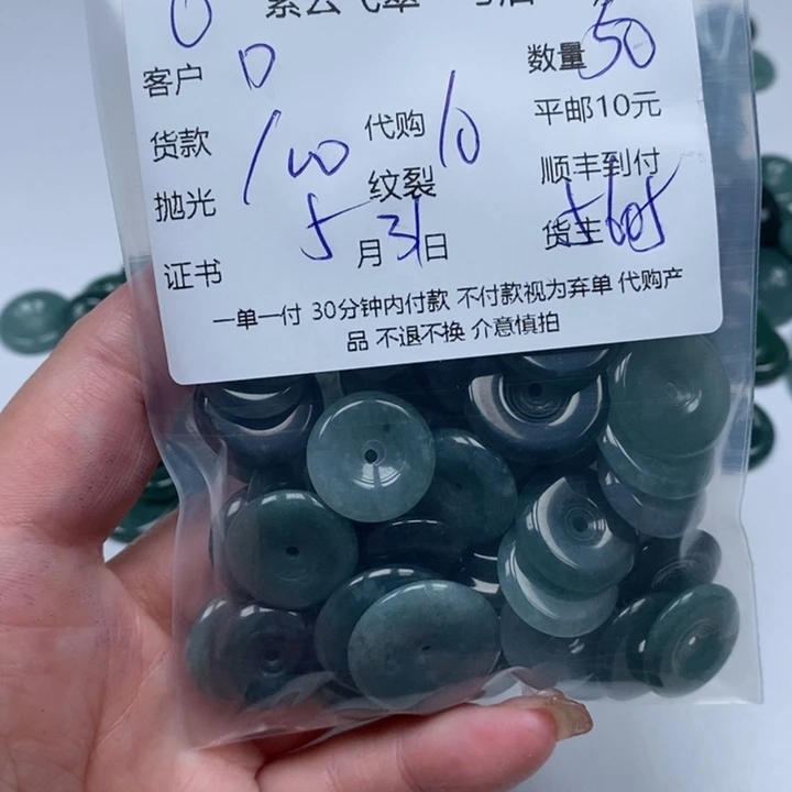 翡翠未镶嵌颈饰D****7天然翡翠