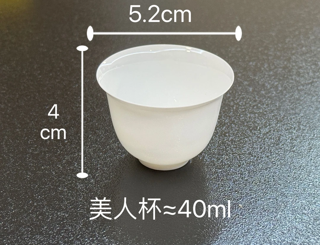 潮州骨瓷潮汕功夫茶杯满容40ml美人杯纯白手工家用象牙白薄胎茶杯