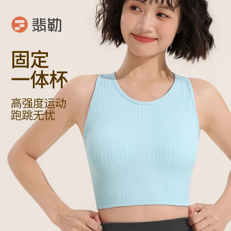 Fieder/翡勒运动晨光背心透气裸感弹力时尚日常瑜伽修身高强度