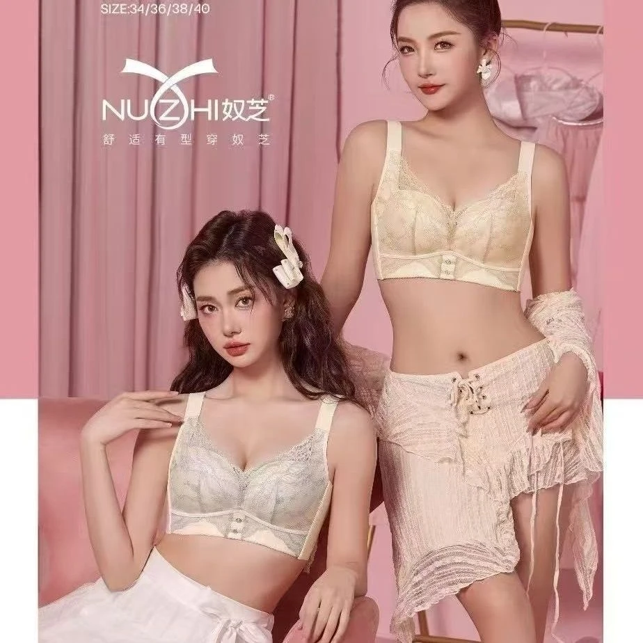 奴芝新款9538无钢圈上薄下厚B杯内衣聚拢收副乳莫代尔里料文胸