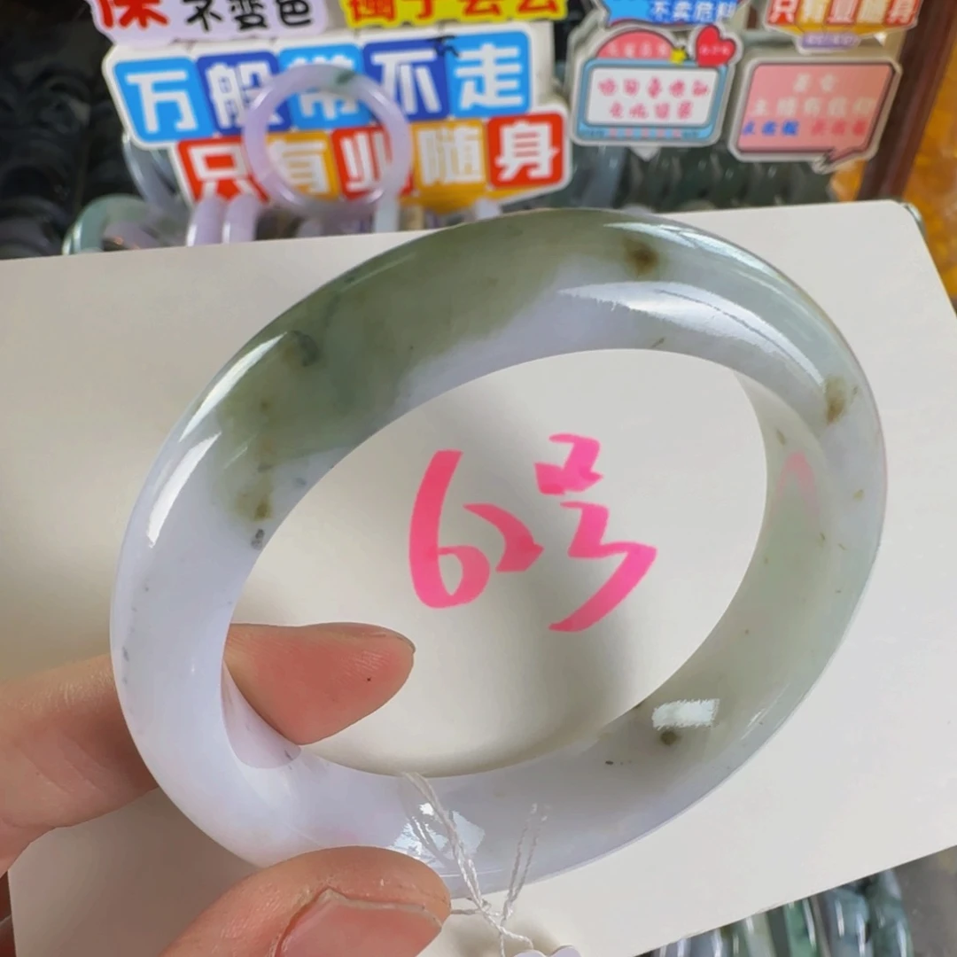 未镶嵌手镯翡翠老坑57