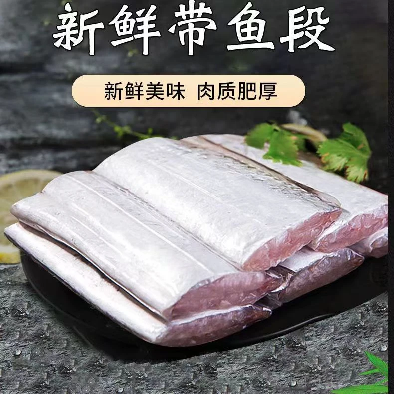 【老黄年货套餐D】3040沙特虾一盒+绿亿园虾尾一盒+2包舟山带鱼段