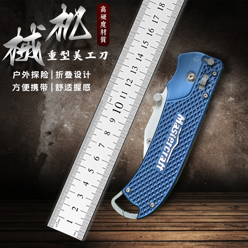 大马猴的成品 水果刀 不带刀片 K25