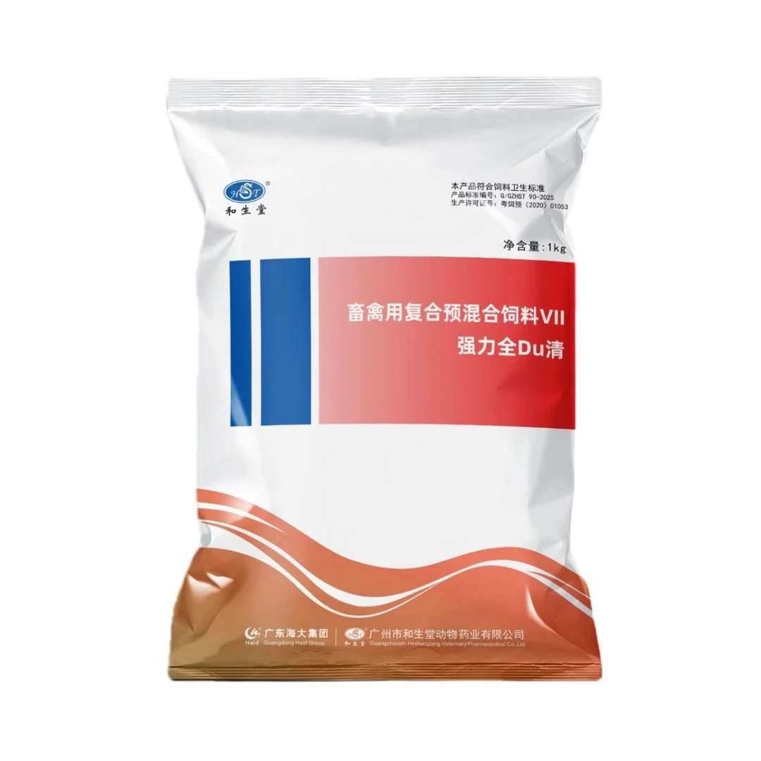 海大集团强力全Du清1000g/袋黄芪兽用畜禽通用猪用国标正品佰Du清