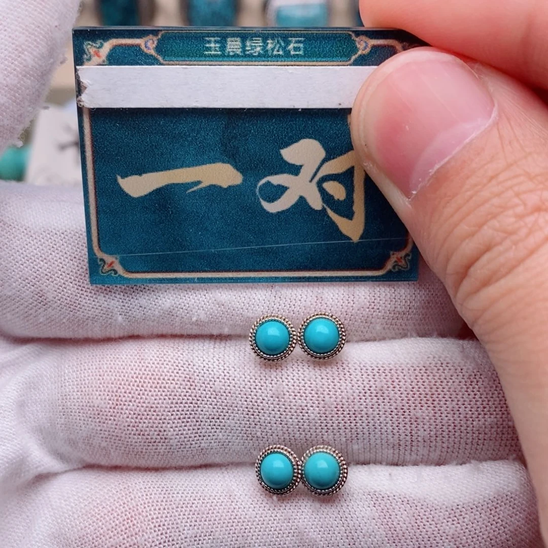 绿松石银S925镶嵌挂件