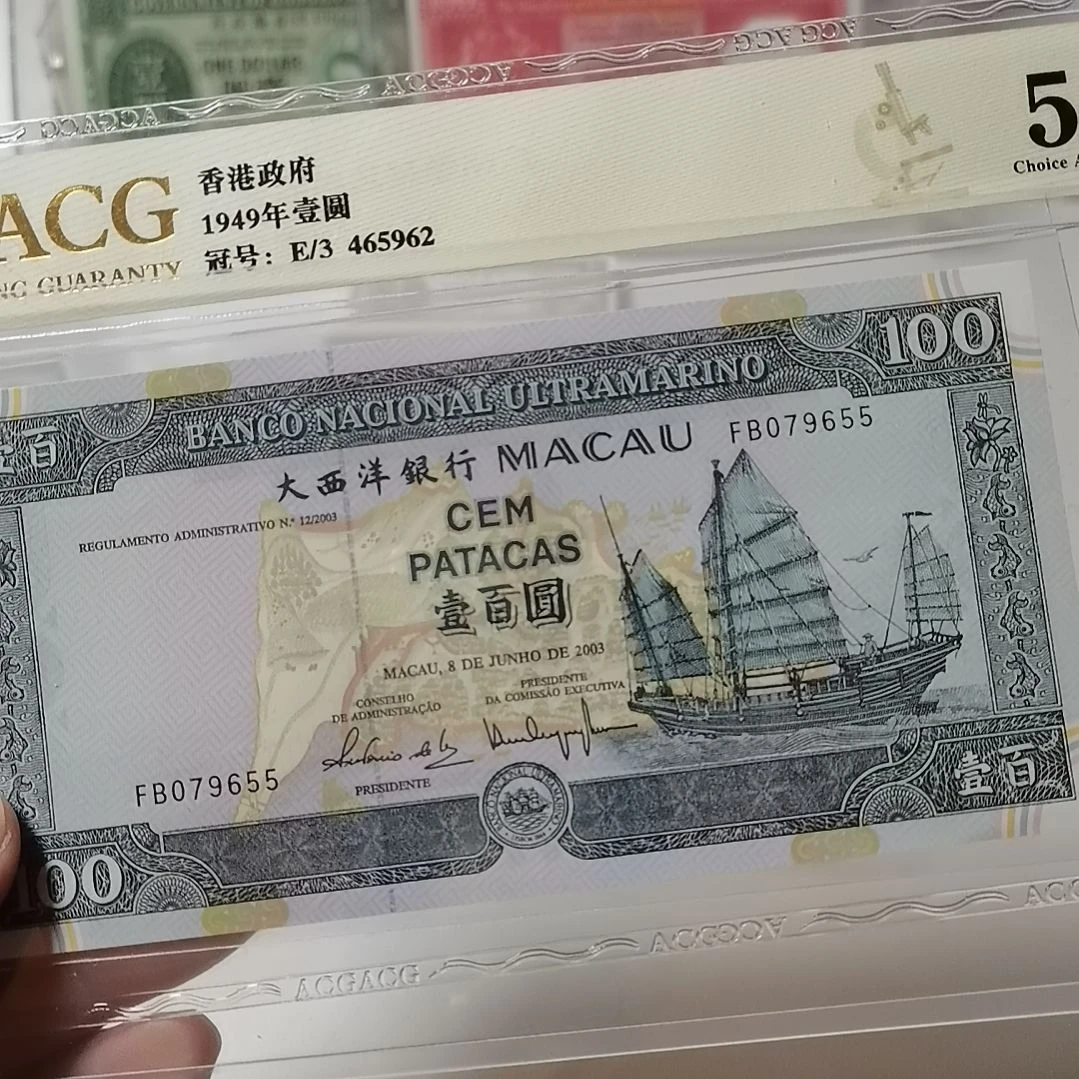 沉****其他普通金属帆船一张