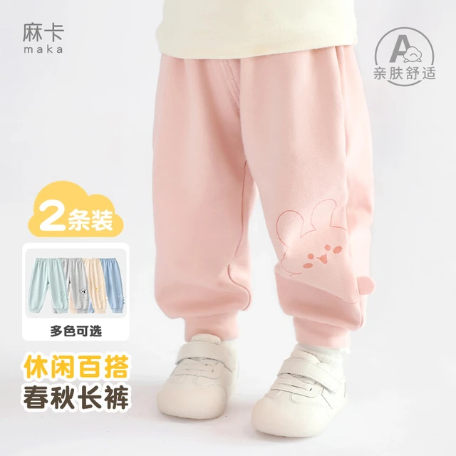 宝宝裤子春秋季儿童卫裤开裆外穿休闲男童女童春装屁屁裤婴儿长裤