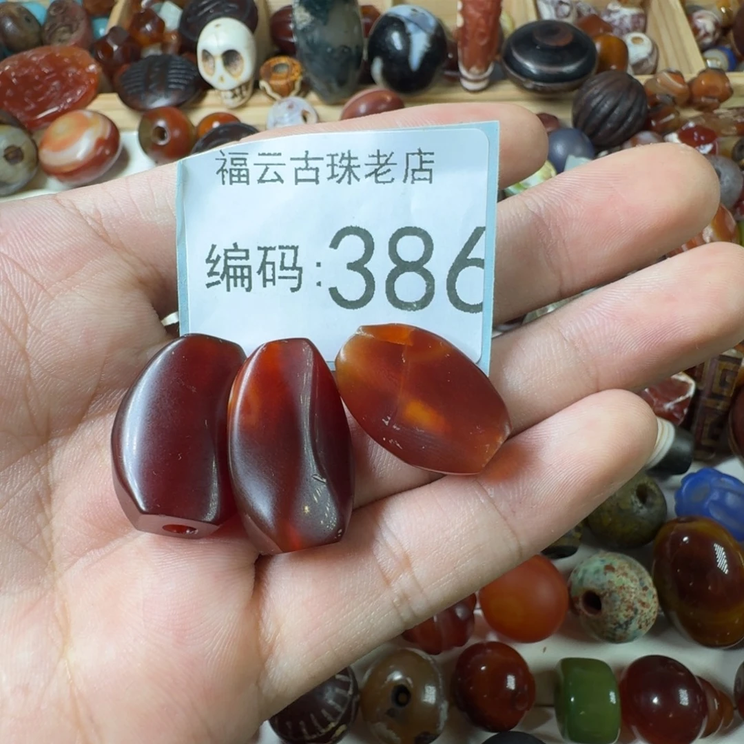 玛瑙/玉髓未镶嵌纯天然玛瑙珠子