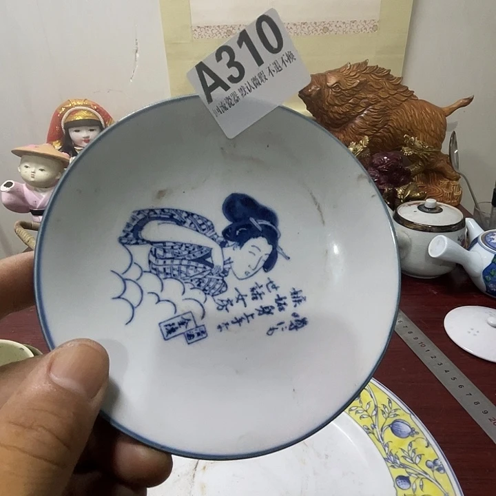 浪***個瓷片回流瓷器默认微瑕310