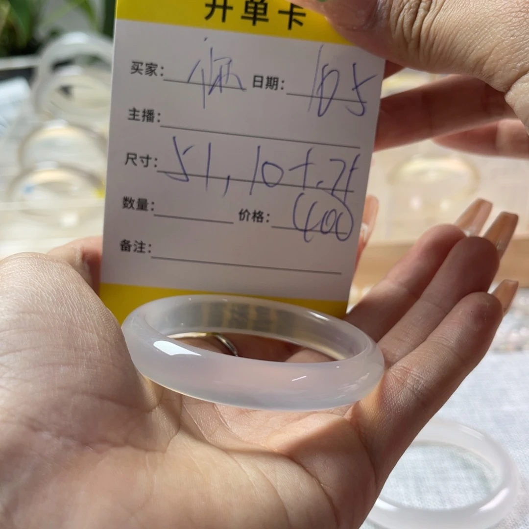 手镯玛瑙/玉髓未镶嵌你****吗