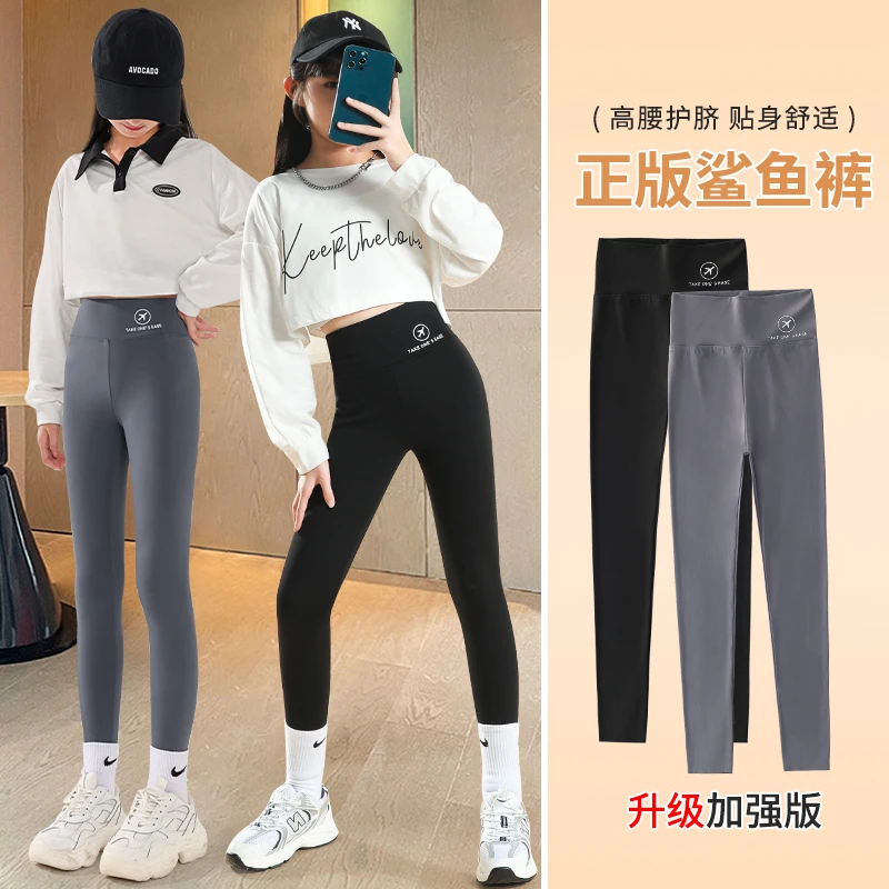 鲨鱼裤女童秋装裤子儿童打底裤2025新款爆款亲子瑜伽裤小女孩高腰