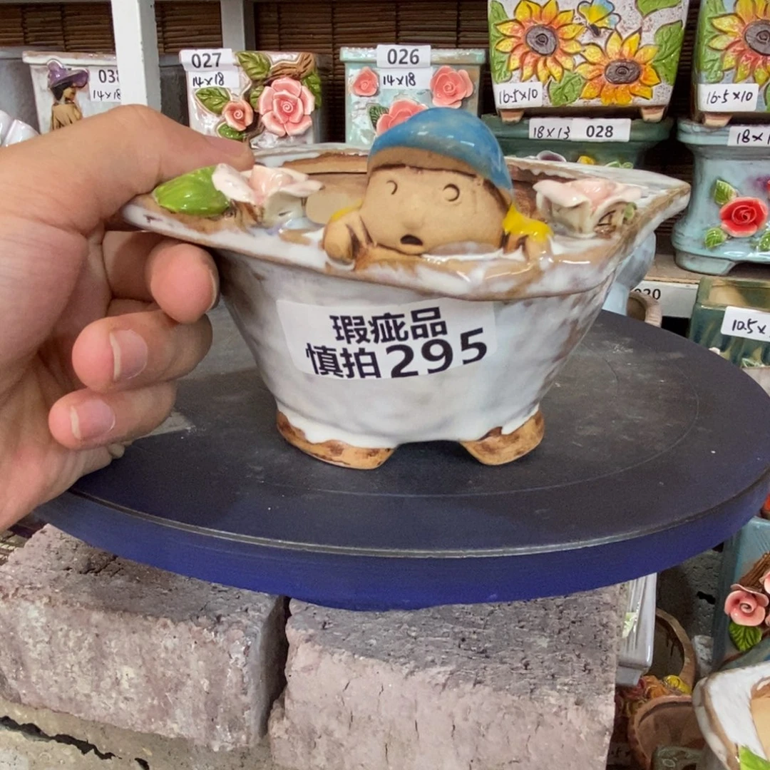 【闪购商品】    295