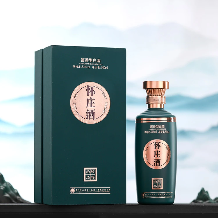 怀庄尚品怀庄尚品怀庄酒（尚品经典）53度酱香型坤沙白酒53%Vol500