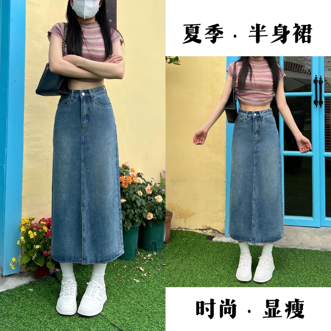 【送腰带】夏季复古开叉牛仔新款显瘦半身裙女百搭显高中长款a字裙