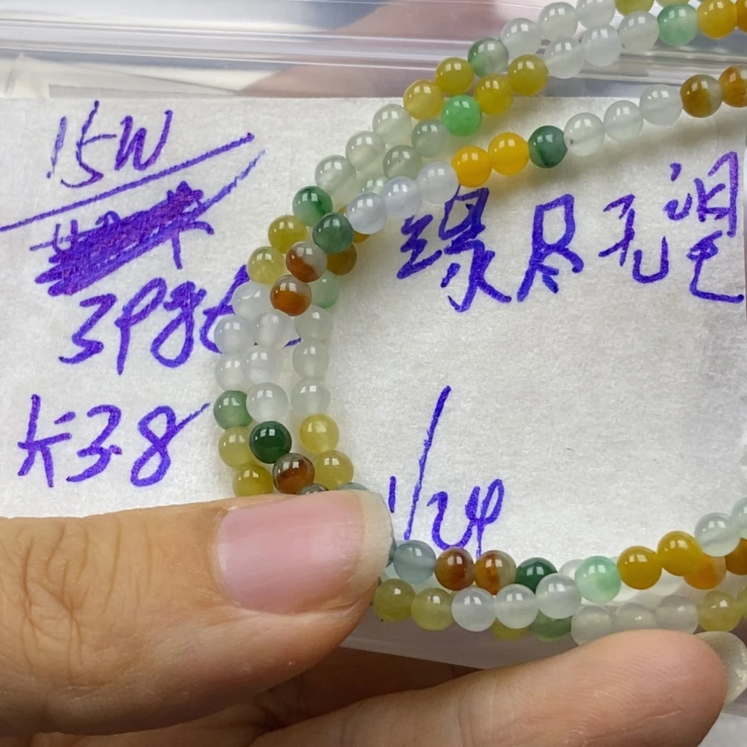 定制翡翠未镶嵌缘**望缅甸天然a货翡翠