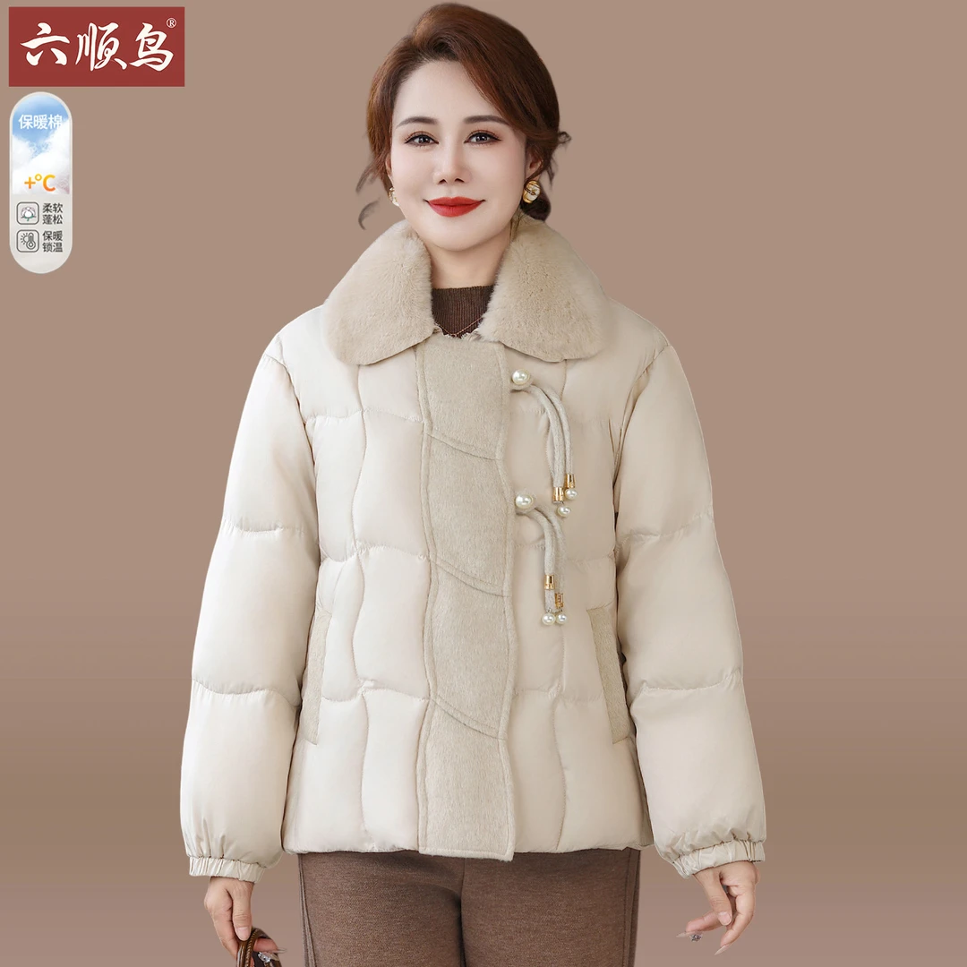 妈妈冬装羽绒棉服加厚保暖外套2025新款中老年女装秋冬洋气棉袄子