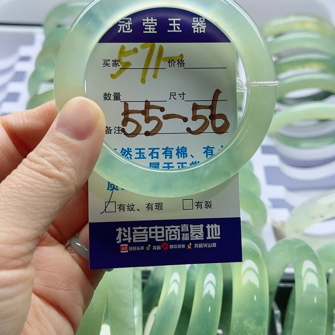 蛇纹石玉未镶嵌手镯咻