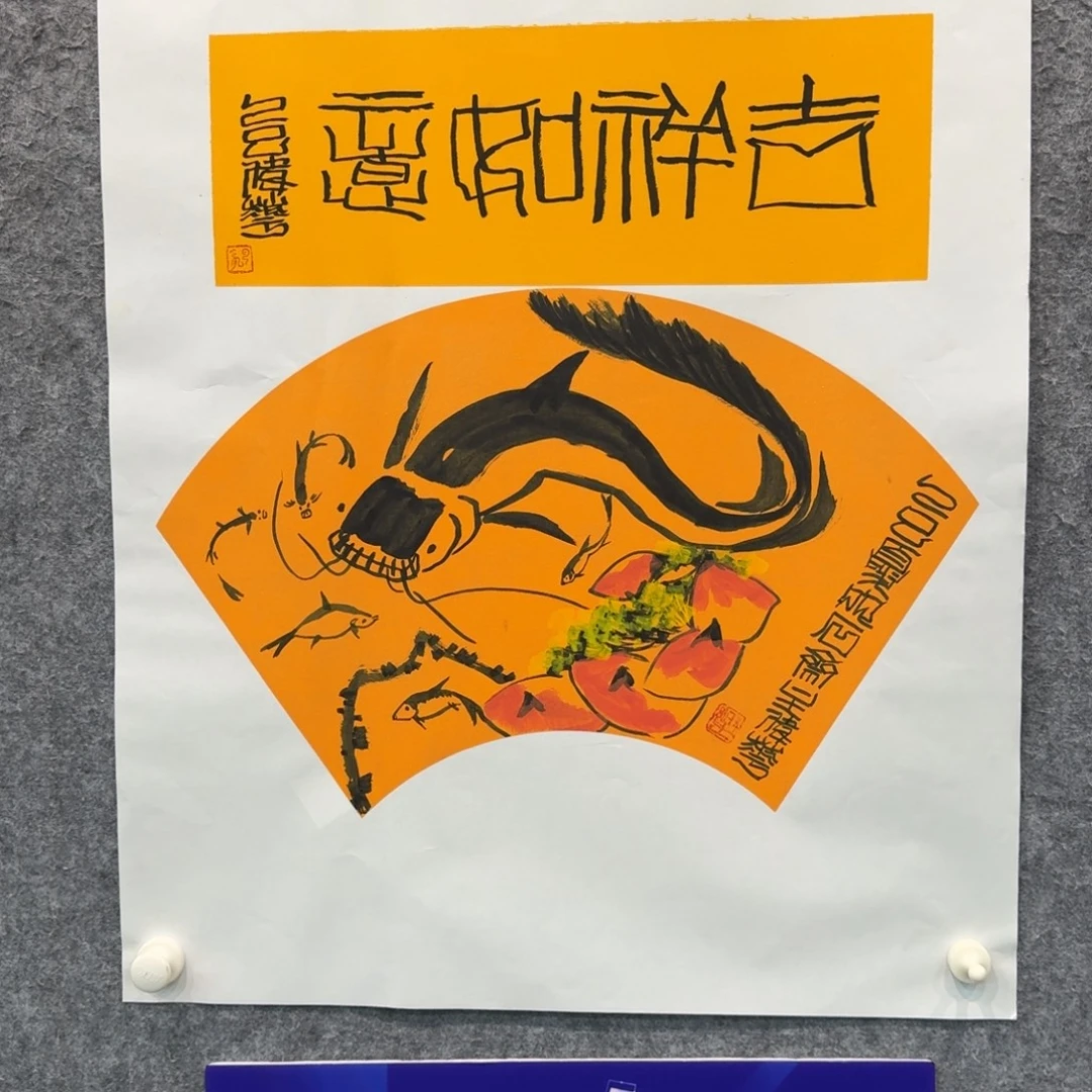 国画国画HWH国画作品