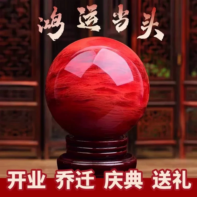 【晶球阁】家居 摆件红水晶球多样性发其一