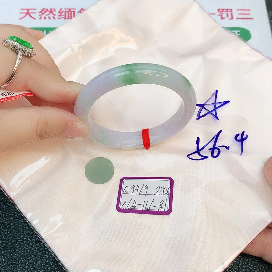 翡翠手镯未镶嵌缅甸翡翠