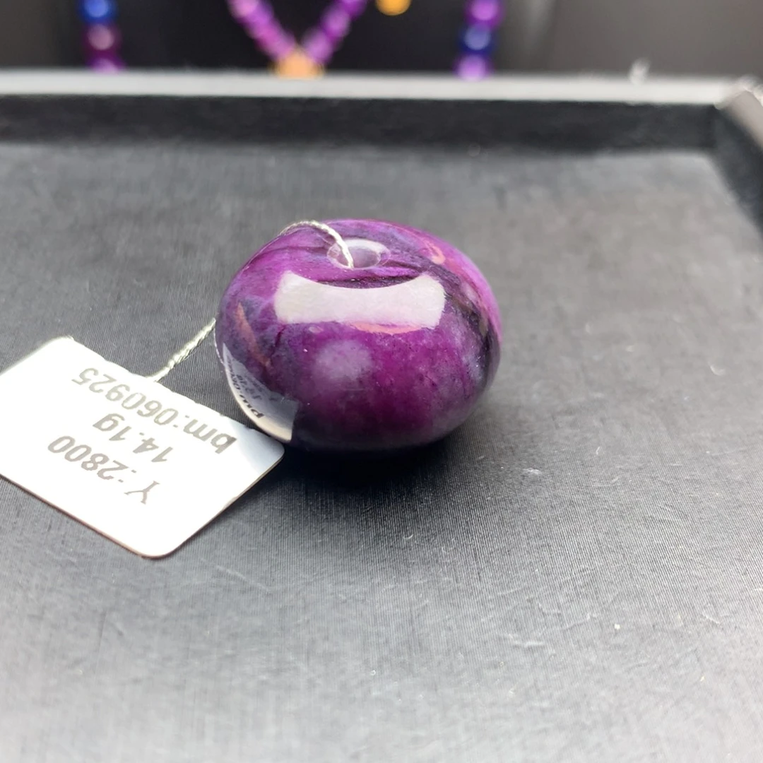 苏纪石（舒俱来）未镶嵌吊坠