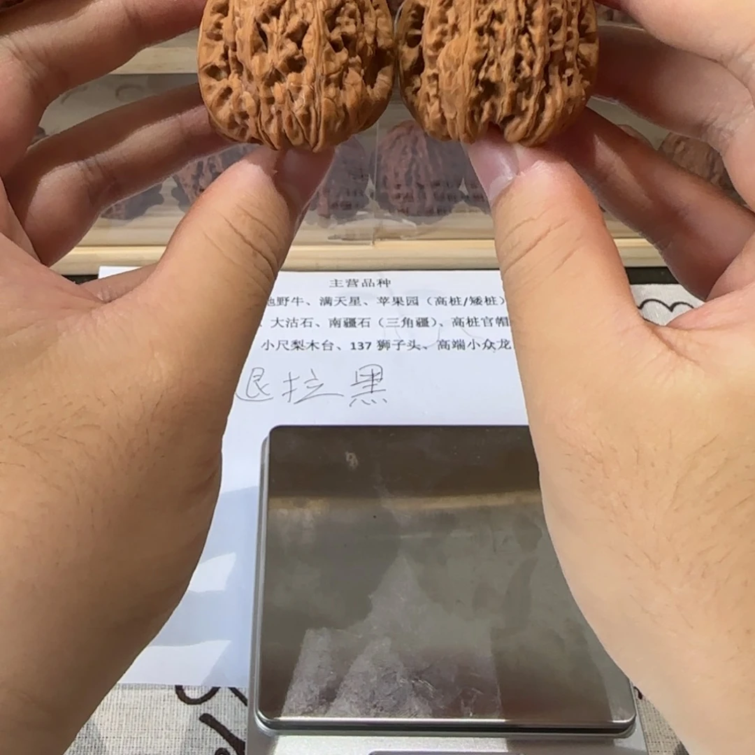 文玩核桃吊坠39尺平谷凹底