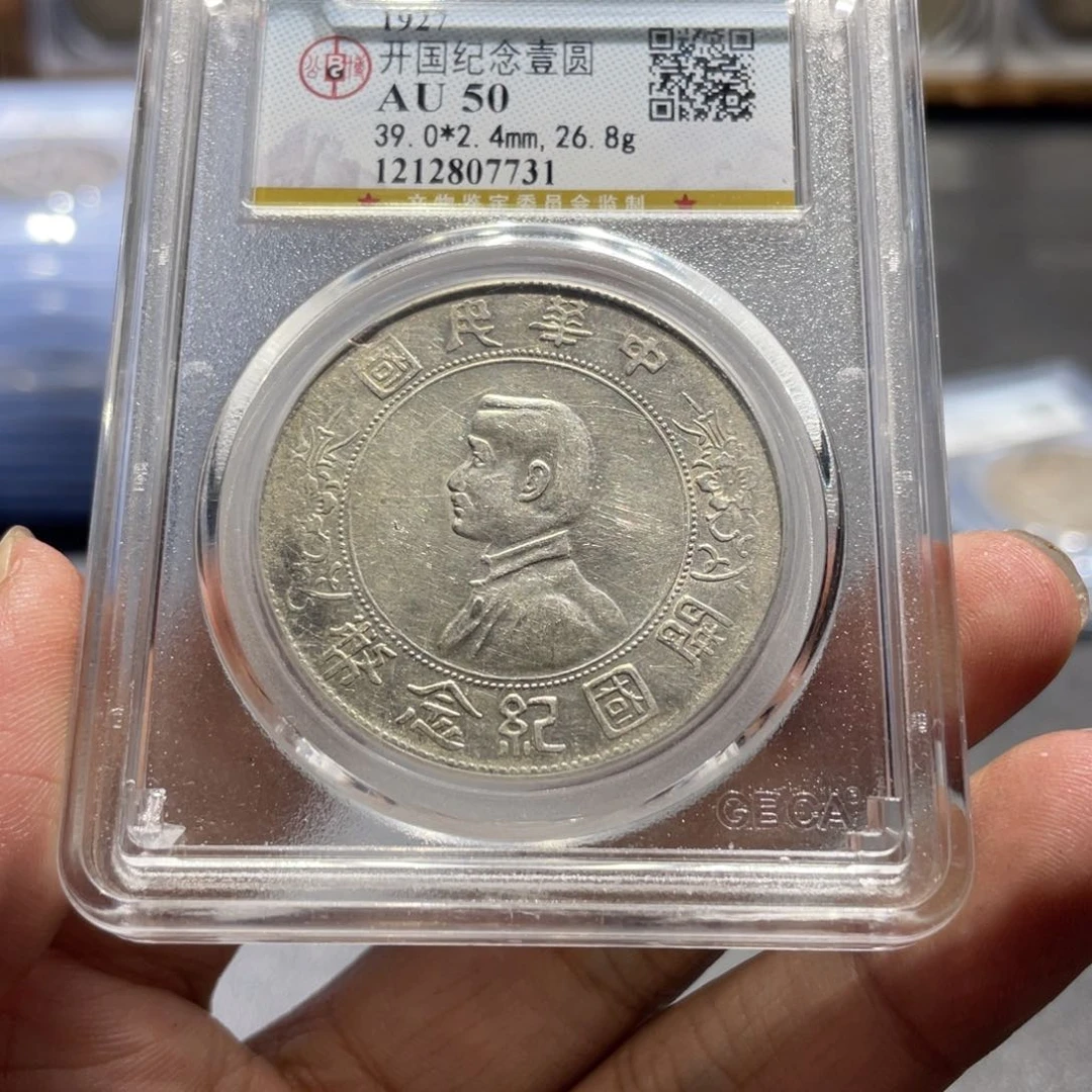 银用****6公博50小头7731，神临钱币