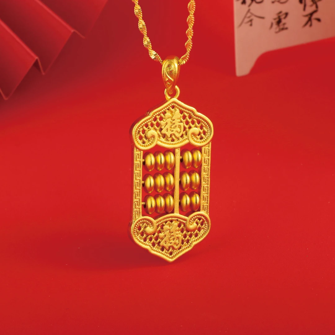 【专属活动】CSDZ013吉祥如意算盘吊坠