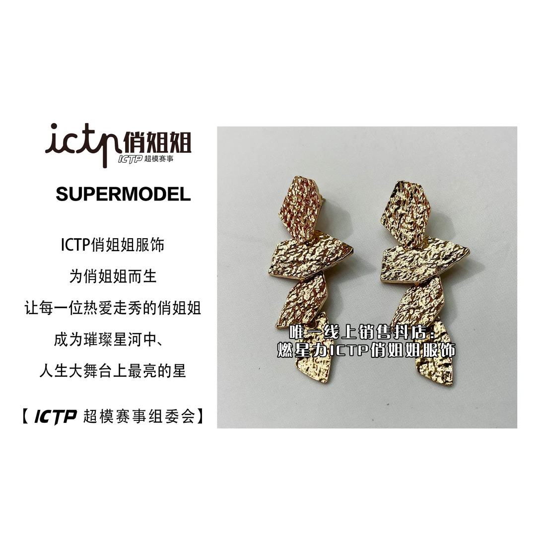 炸【燃星力 ICTP 俏姐姐】金色花朵/方块长款耳部道具走秀舞台