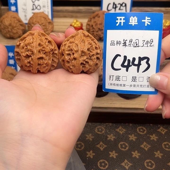 吊坠文玩核桃苹果园39全