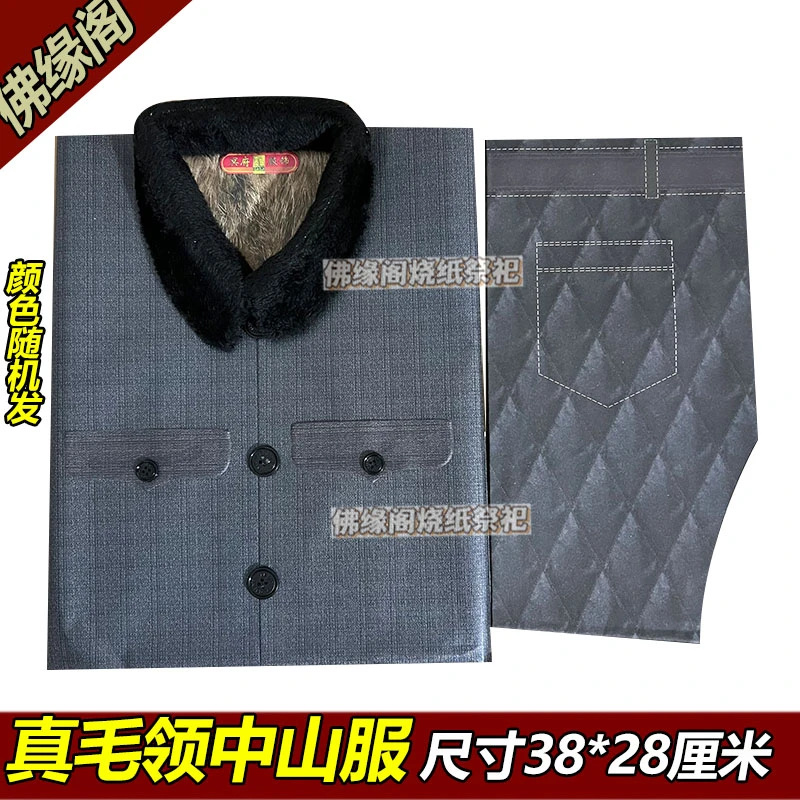 手工折纸印刷折叠