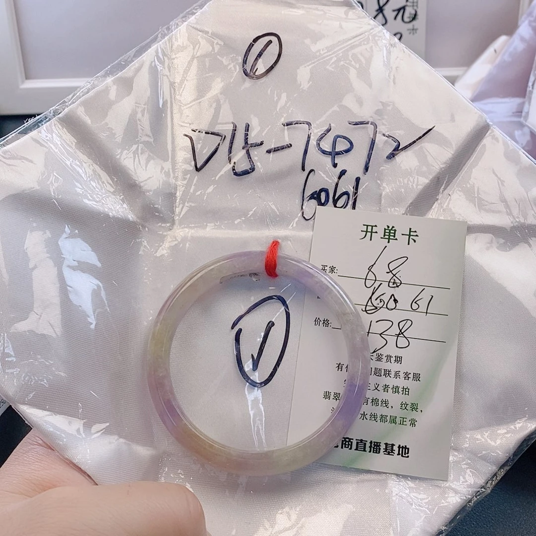 翡翠未镶嵌手镯微包容68